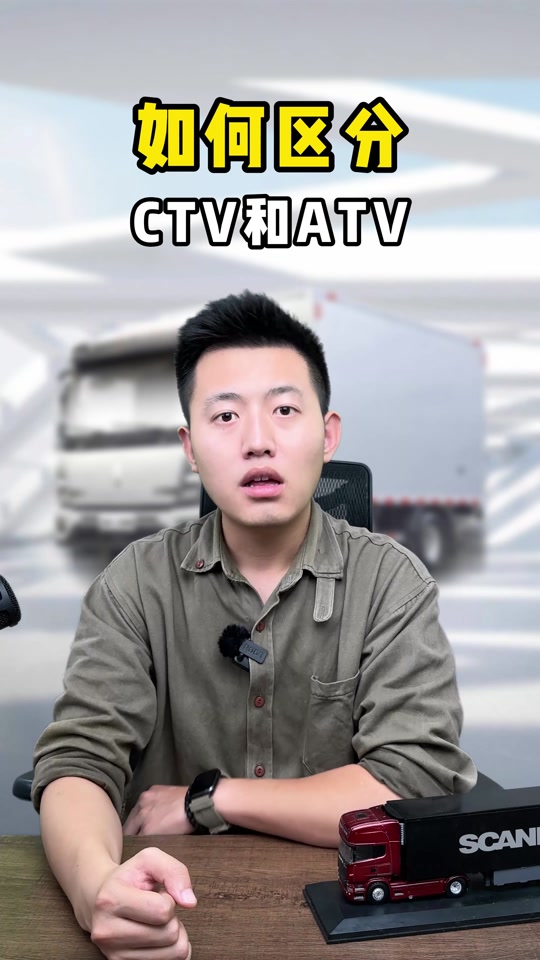 抖音直播间ATV=抖音直播间阿天是真的吗