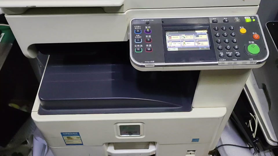 京瓷6525怎么清除打印内存 - 抖音