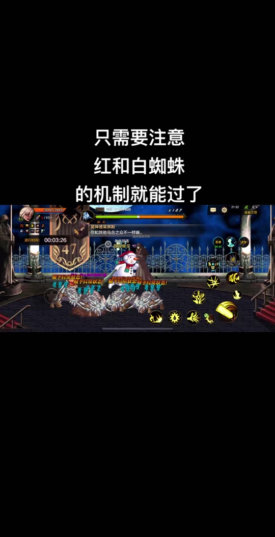 dnf47层塔吐蛛丝怎么躲 - 抖音
