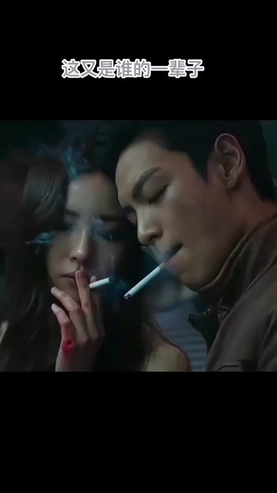 崔胜铉老千电脑壁纸