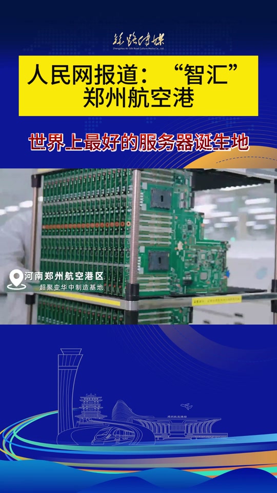 超聚变借壳荣科科技=超聚变借壳荣科科技重组什么时间正式公布?