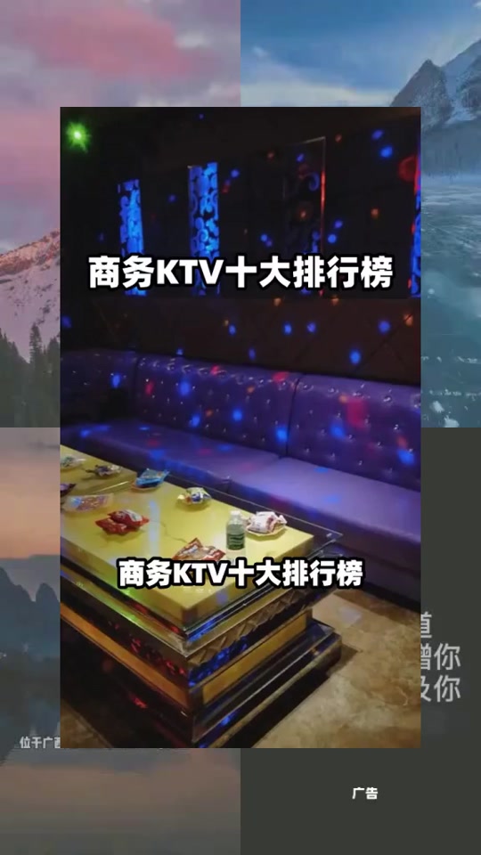 北京最好夜总会排行名单 - 抖音