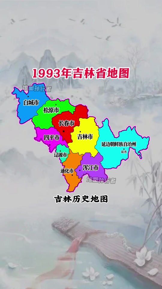 吉林为什么叫吉林