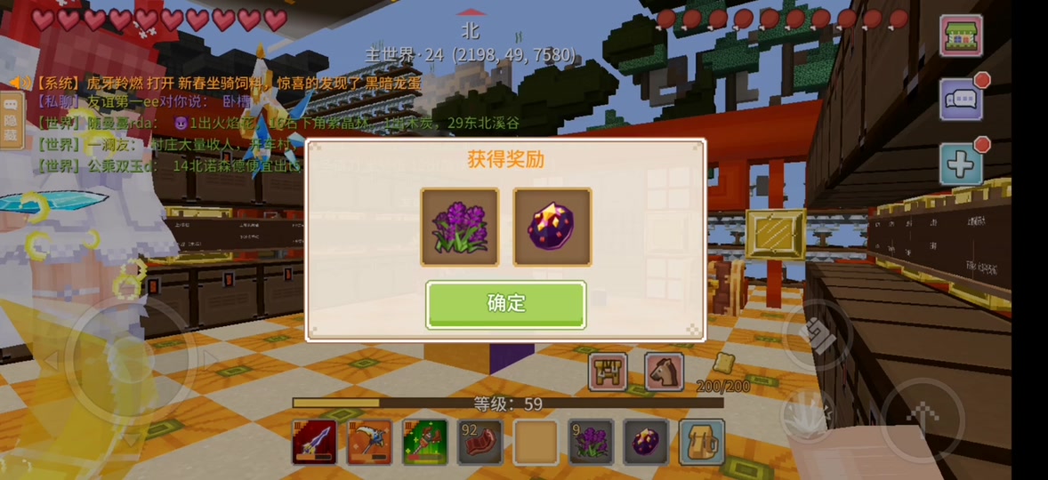 奶块米德加德龙人守卫在哪里 - 抖音