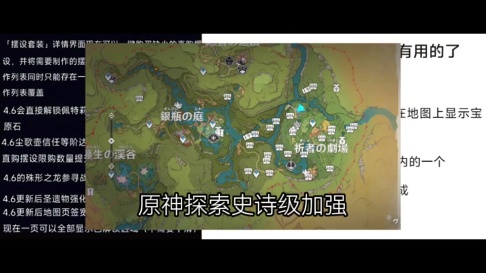 原神深渊坤坤标记教程 - 抖音