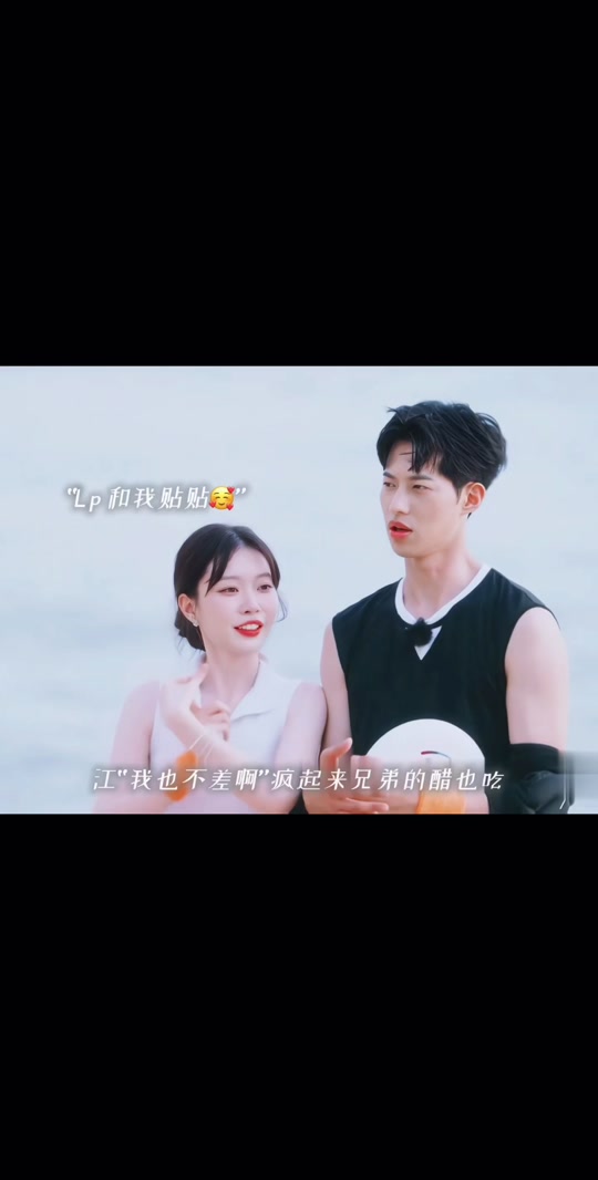 势均力敌丹尼尔最后跟谁在一起 - 抖音