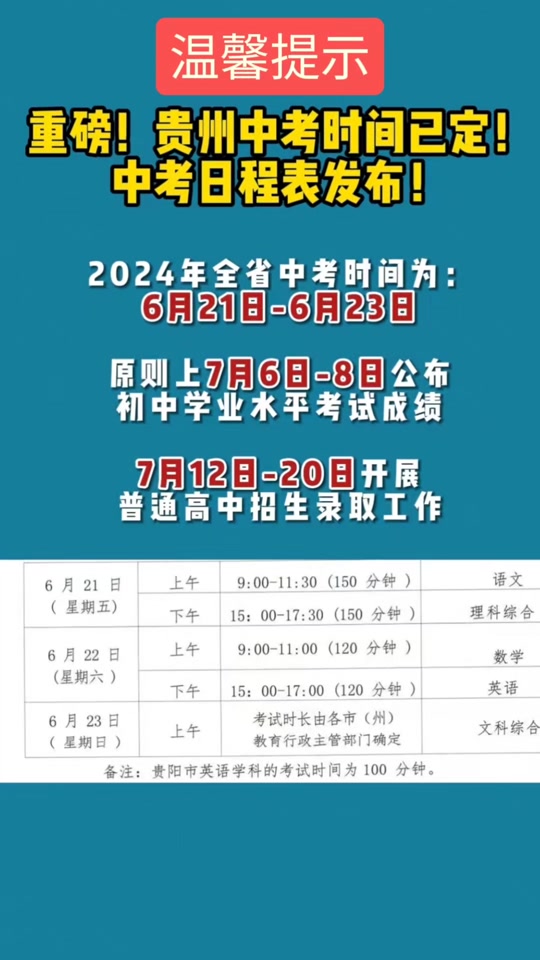 Ϻи߿_Ϻ߿ɼ_Ϻ߿ɼѯ