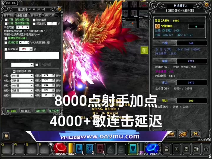 奇迹mus6格斗家怎么加点 - 抖音