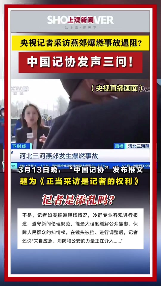 今天的新闻(今天的新闻内容)
