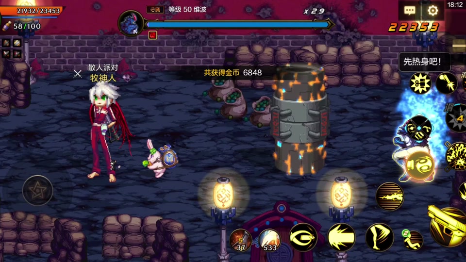 dnf手游国殇 泰拉 征服者哪个好 - 抖音