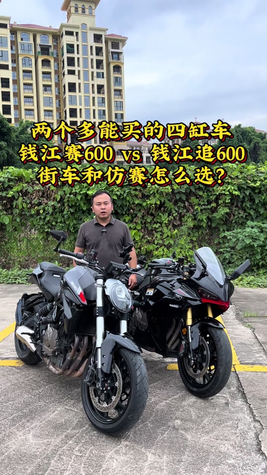 四缸摩托车推荐2-3万左右 - 抖音