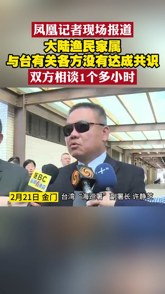 凤凰卫视杨锦麟现在怎么样 - 抖音
