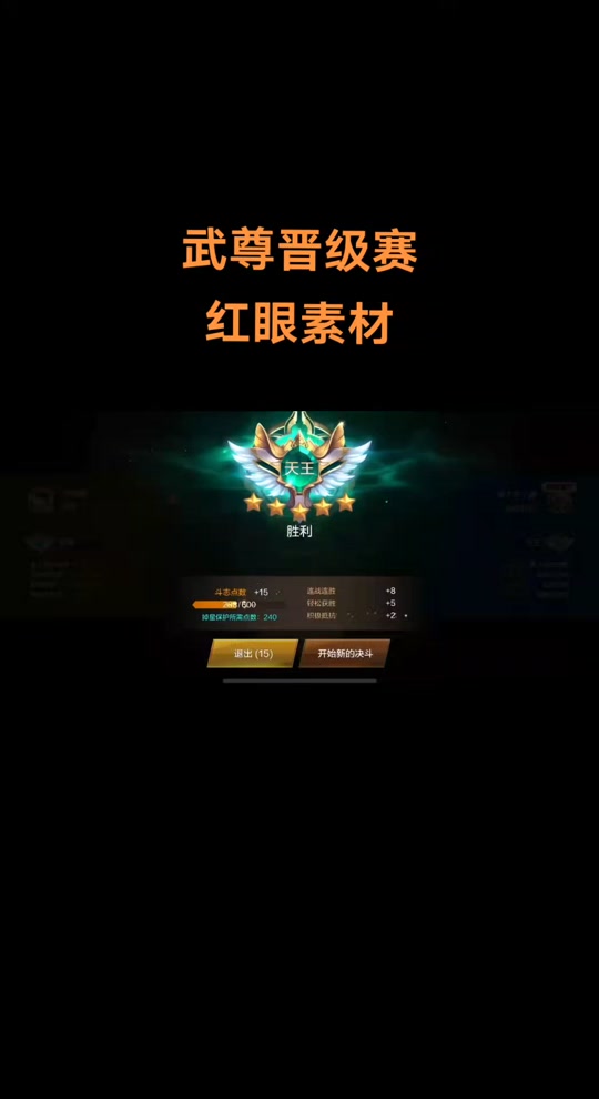 dnf手游武邪龙套算毕业吗 - 抖音