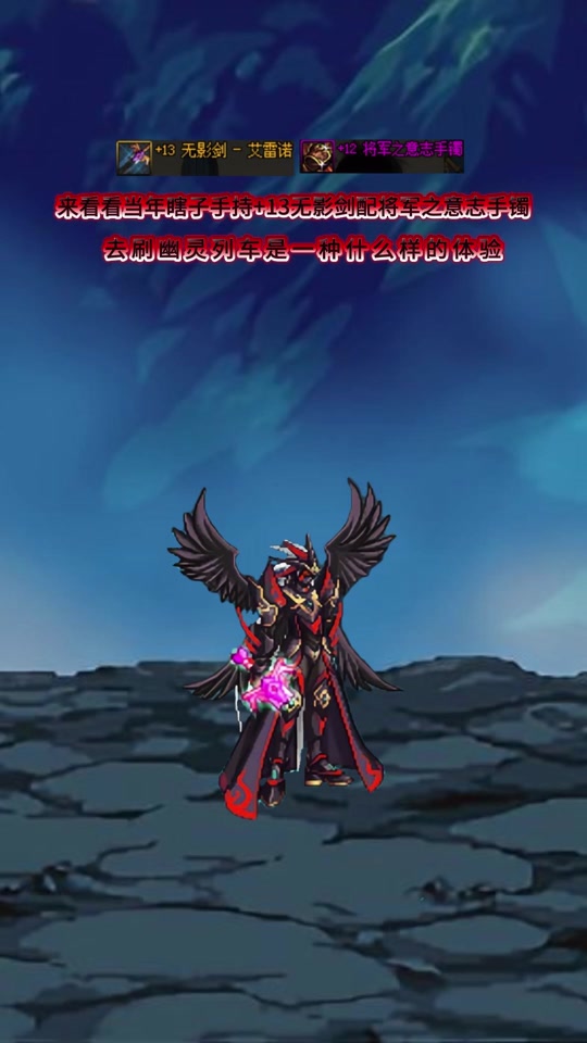 手游无影剑艾雷诺为什么装备评级低 - 抖音