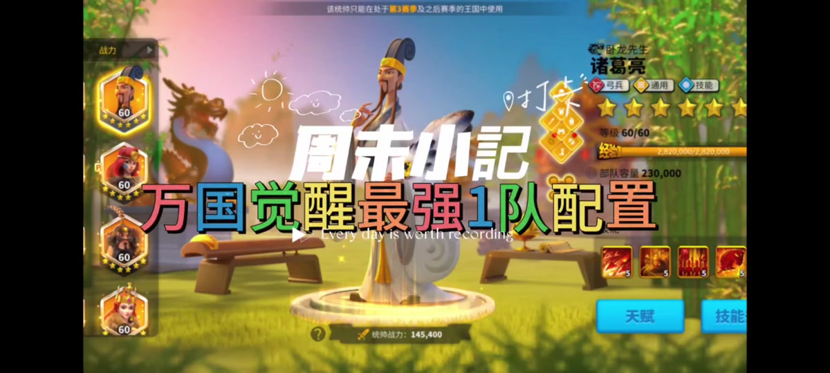 万国觉醒日落峡谷推荐配置k2 - 抖音