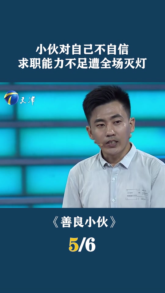 非你莫属求职无忧