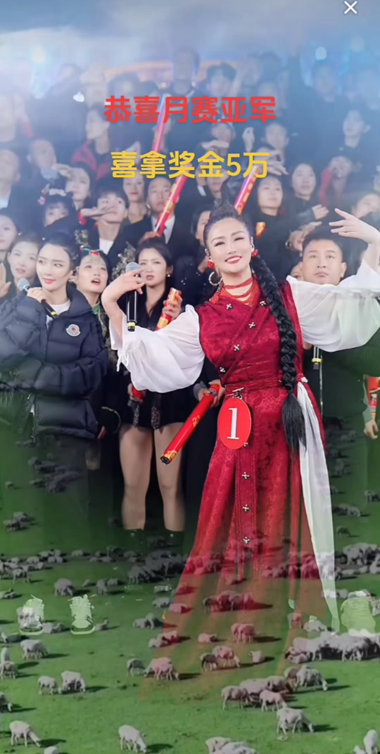 莫斯满能拿月赛冠军吗 - 抖音