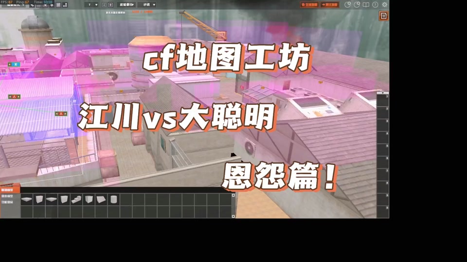 cf地图工坊挑战无极限攻略通关 - 抖音