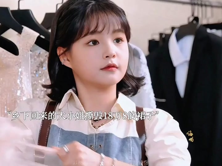 野丫逢春大结局 - 抖音