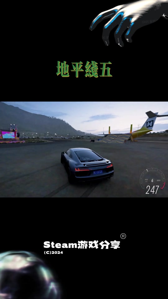 地平线5夏季赛攻略8.18 - 抖音