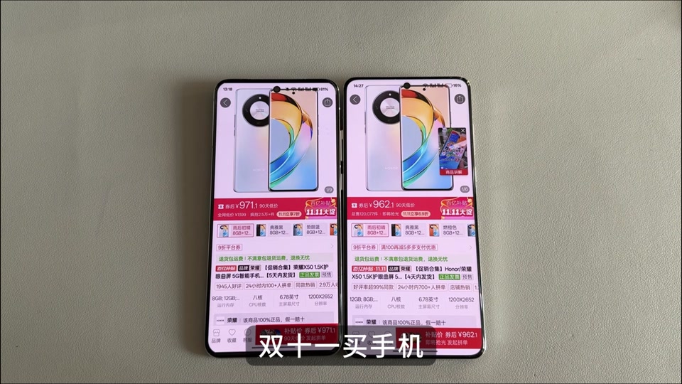 红米note 6青春版有弹窗吗 - 抖音
