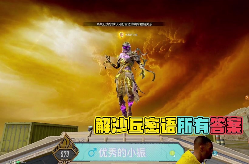 和平精英五周年福利攻略怎么没有 - 抖音