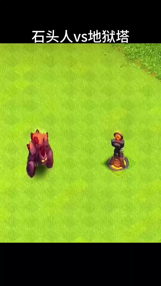 17本地狱塔会升级吗 - 抖音