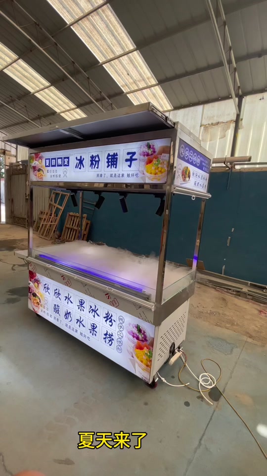 水果捞摆地摊展示柜小推车