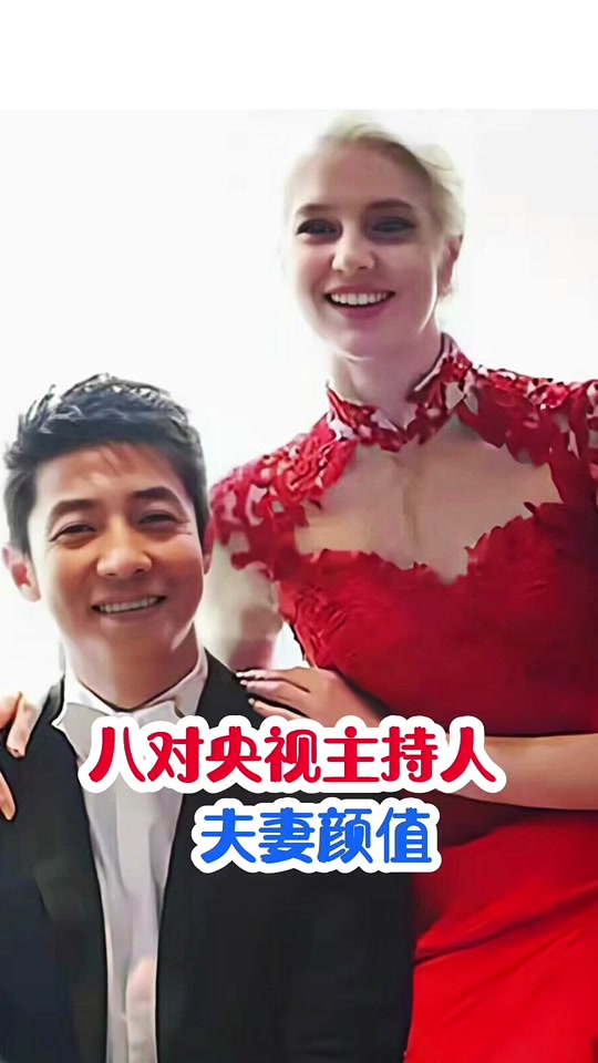 主持人尼格买提的第二任妻子是谁 - 抖音