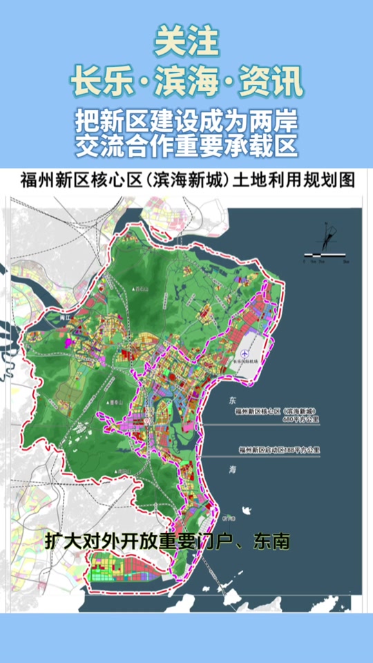 2024年滨海县规划建设道路有哪些 - 抖音