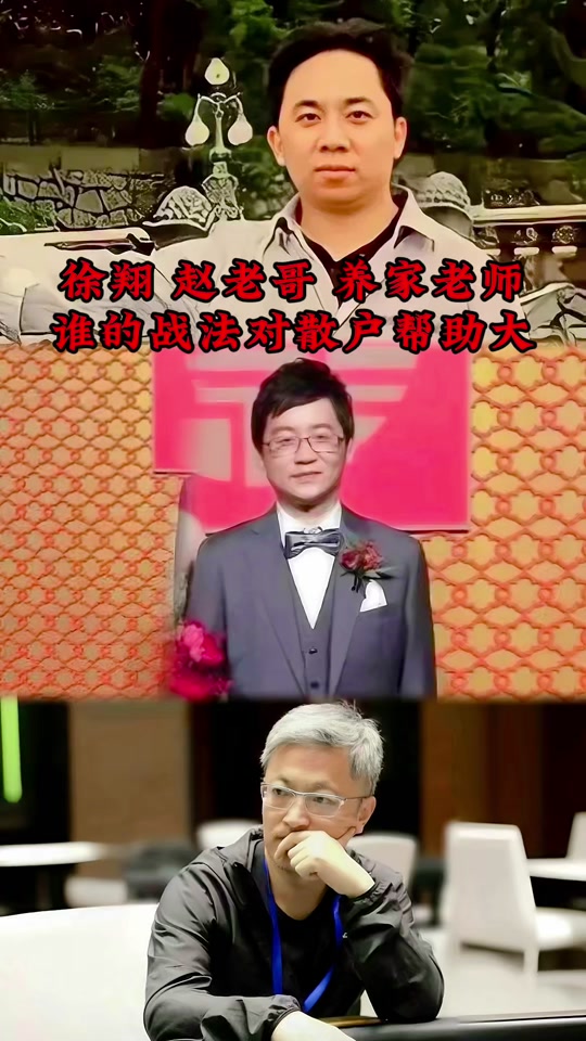 徐翔抄底国家队国家队是什么 - 抖音