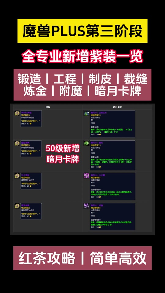 p3制皮紫装图纸怎么获取 - 抖音