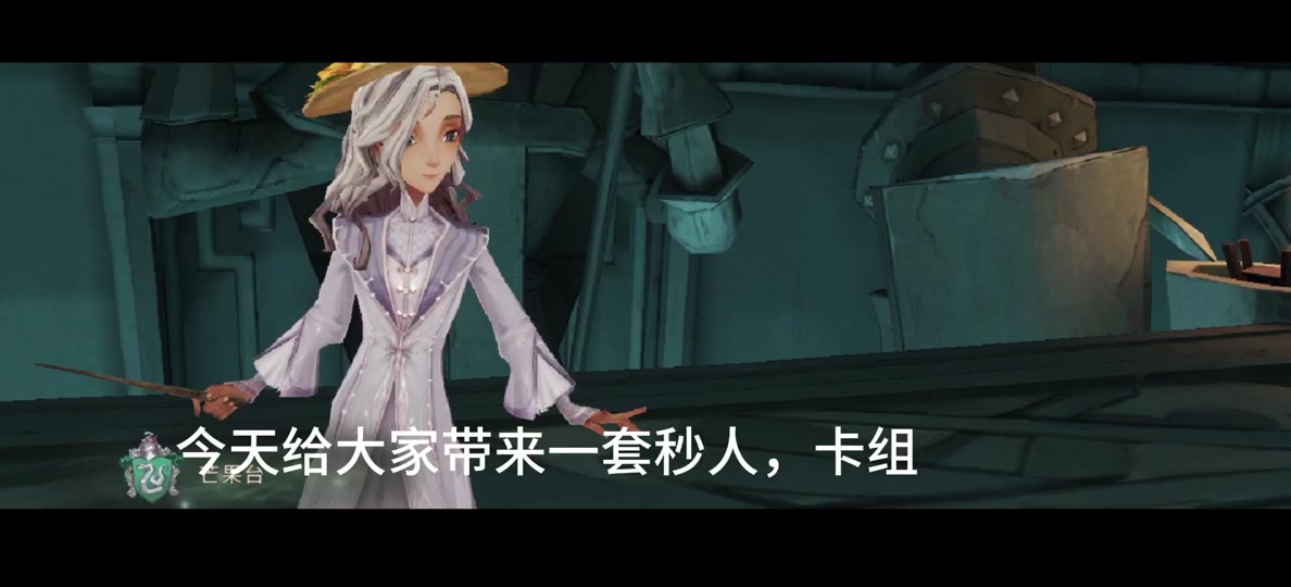 哈利波特怎么一次召唤4个石墩出动 - 抖音