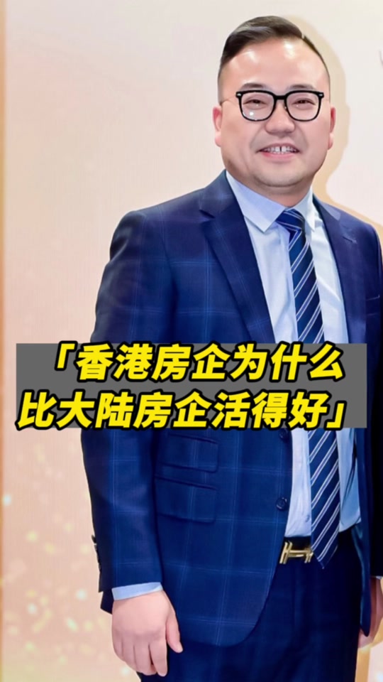 成都抖音李嘉诚=成都李嘉诚楼盘叫什么