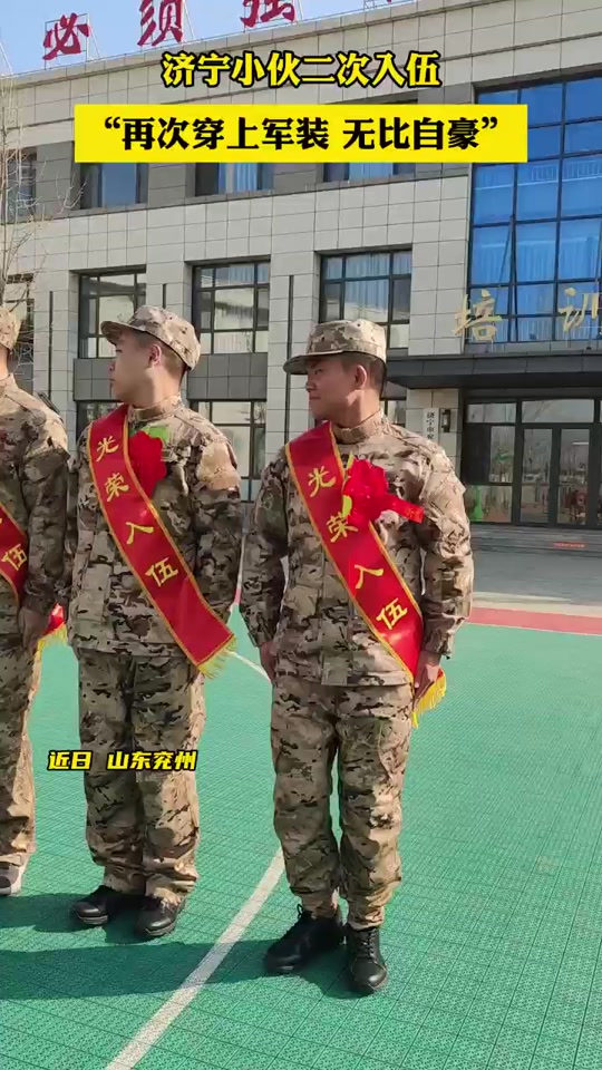 新兵海警一般分到哪些省市 - 抖音