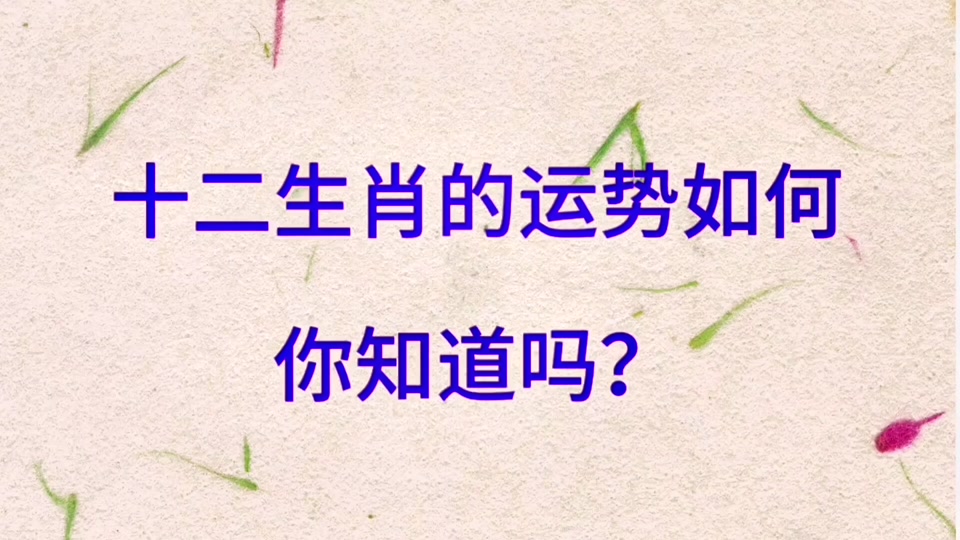 生肖牛四月运势如何(生肖牛4月运势完整版)