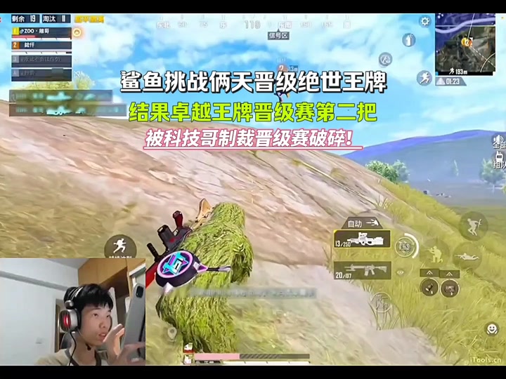 和平精英26赛季手册卓越任务怎么做 - 抖音