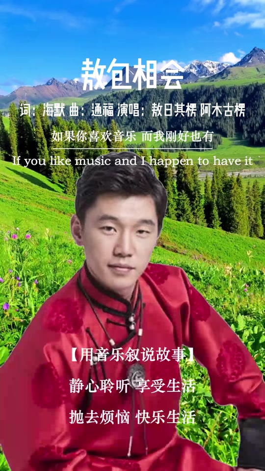 阿木古楞的丈夫是谁 - 抖音