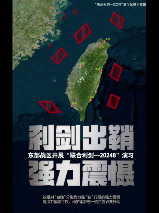 联合利剑为什么是围魏救赵 - 抖音