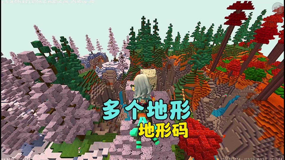 2024迷你世界适合生存的地形码 - 抖音