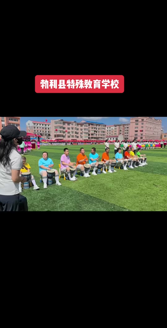 勃利县运动会西游记 - 抖音