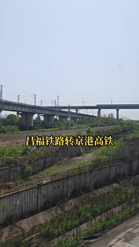 昌福高铁怎么接入南昌枢纽 - 抖音