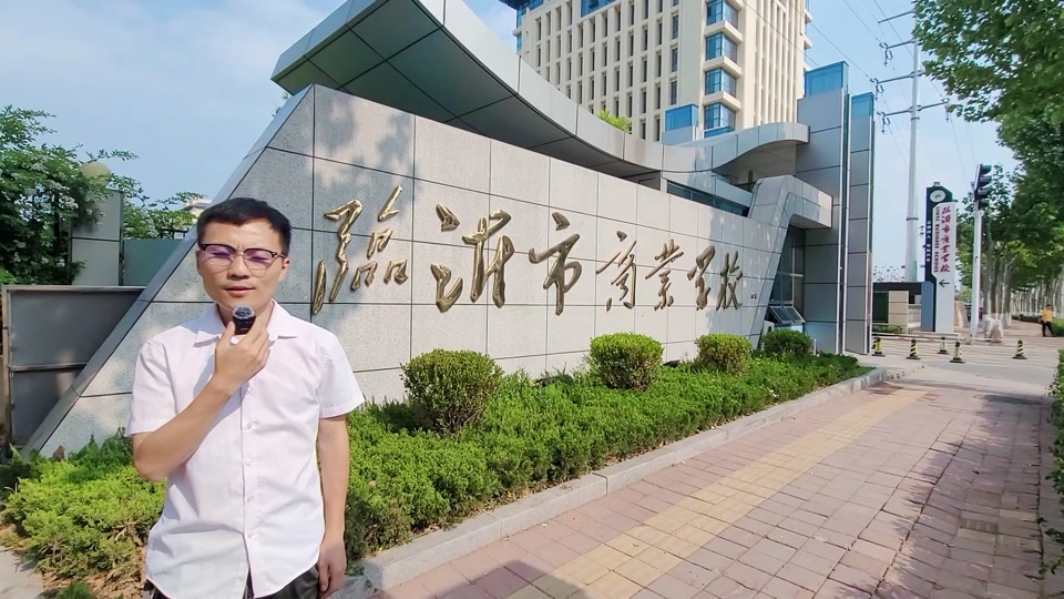2023临沂商业学校3 2多少分 - 抖音