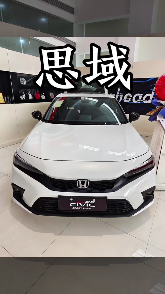 思域劲势版暗金蓝 - 抖音