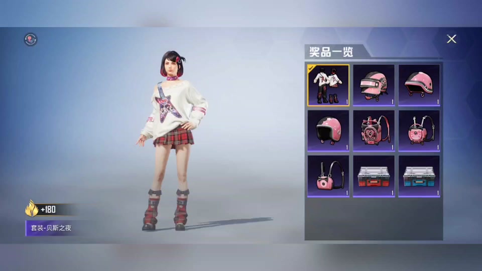 和平精英26赛季之后皮肤直售吗 - 抖音