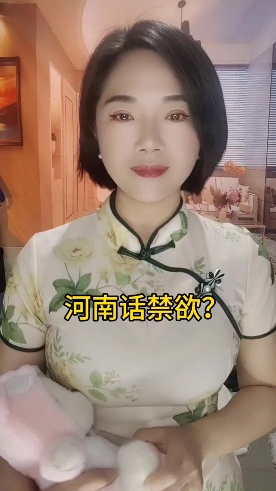 河南话俺不中嘞表情包