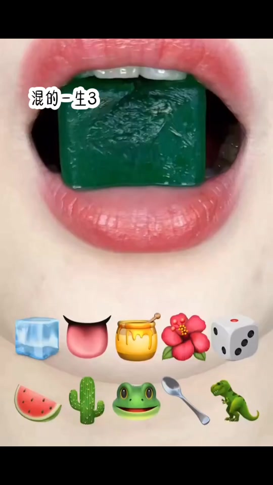 姐姐嘴巴吃东西