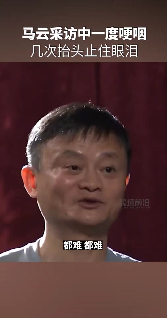 抖音装马云=抖音那个马云是真的吗