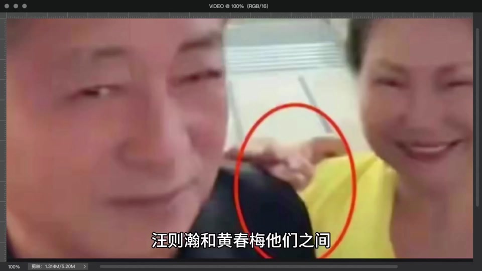 汪小菲父亲汪则翰_汪则翰现任老婆_汪则翰个人资料简介 - 抖音