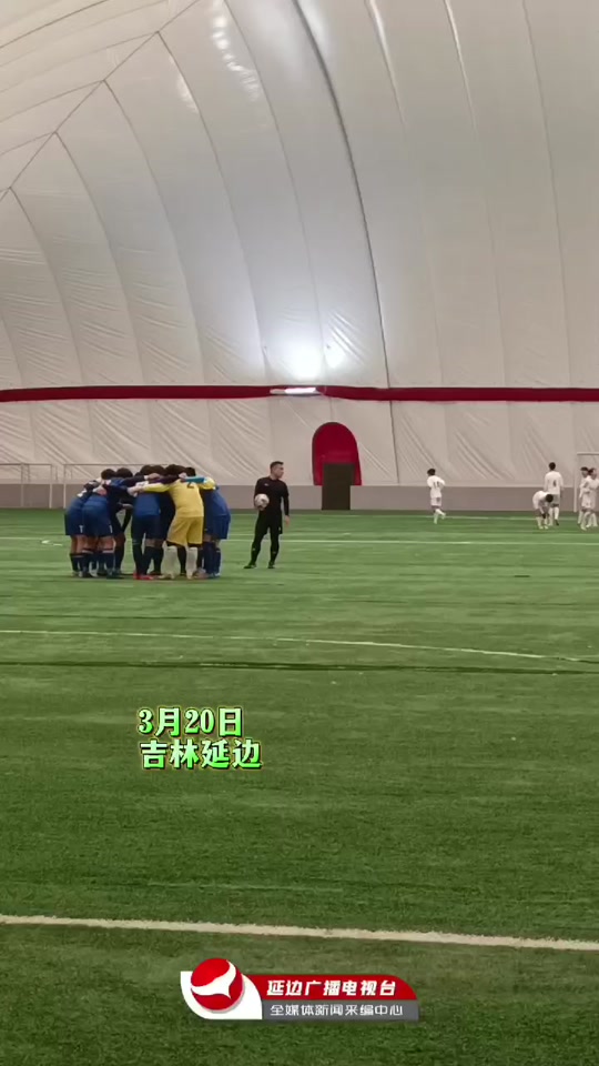 延边一中足球队全国什么水平 - 抖音